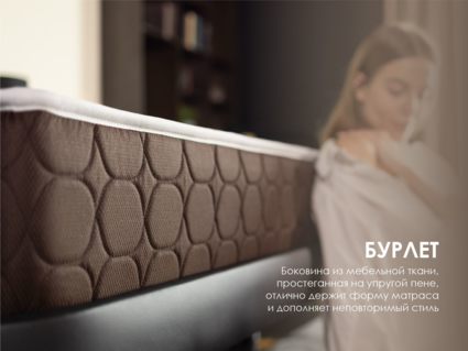 Матрас Димакс Твин Софт Люкс