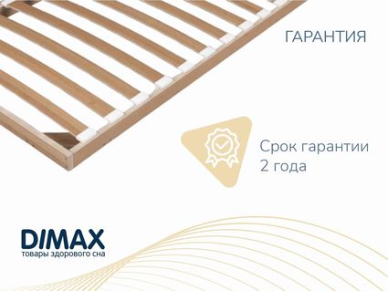 Основание Димакс Лайт без ножек