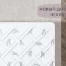 Матрас Димакс Оптима премиум 3